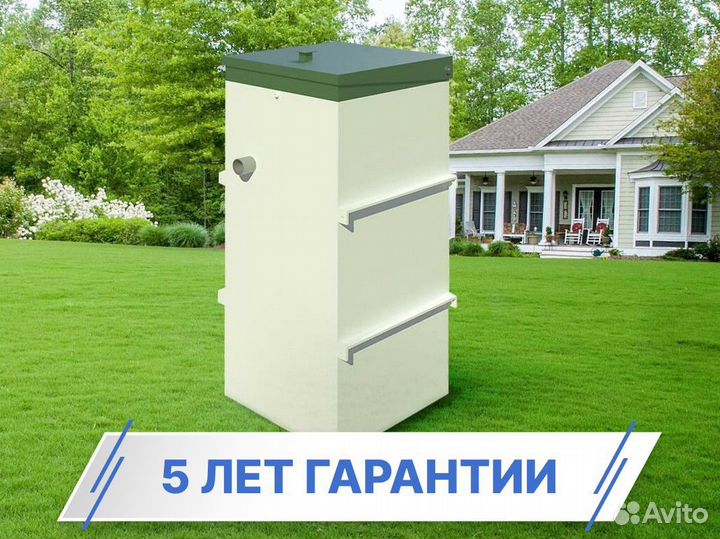 Септик топас в рассрочку