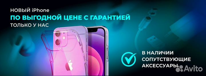 iPhone 15 Pro, 128 ГБ