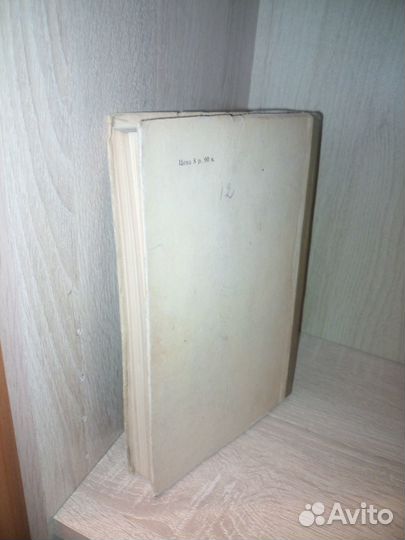 Крупные блоки. Максимовский Н. 1956г., 240 стр