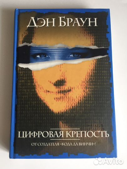 Книга