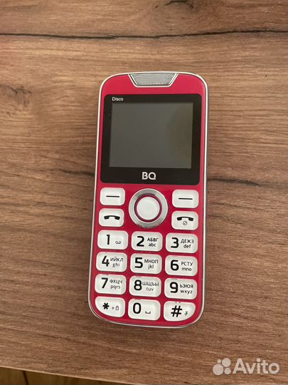BQ 2005 Disco