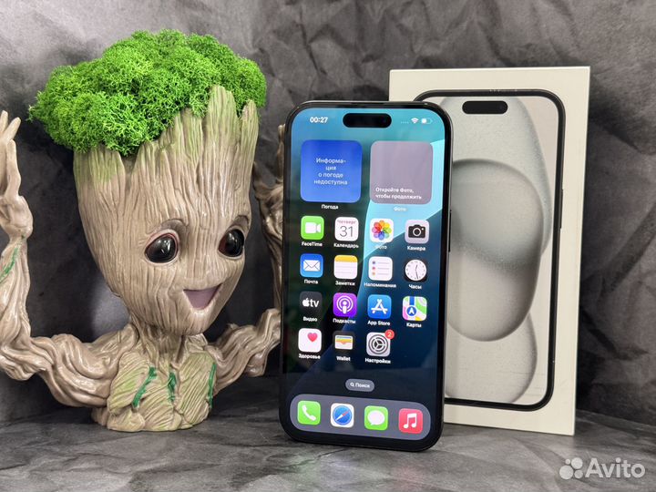 iPhone 15, 128 ГБ