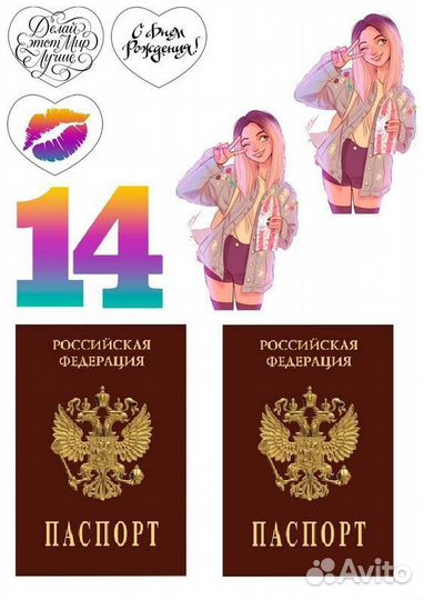 Вафельные картинки на торт