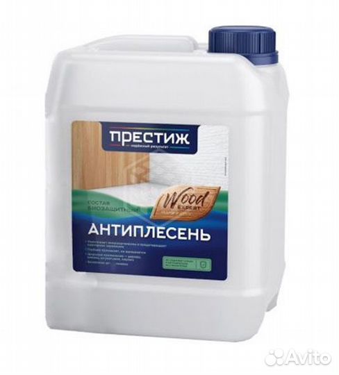Антиплесень Престиж