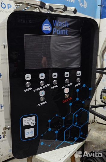 Мойка самообслуживания S-041