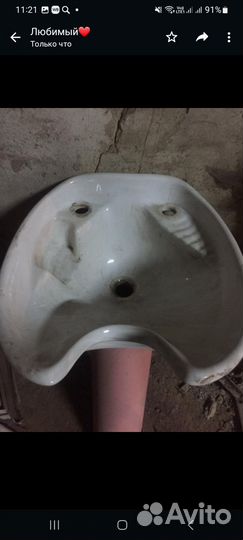 Мойка для головы