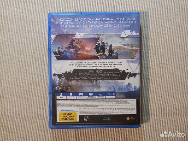 Диск Horizon Zero Dawn Complete Edition для PS4