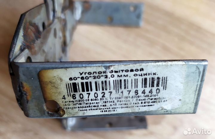 Съемник бензонасоса Renault Logan/Lada Largus