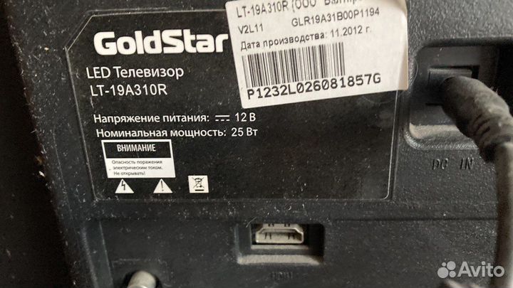 Телевизор Goldstar lt-19a310r