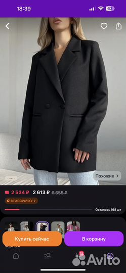Пиджак женский оверсайз 44 р