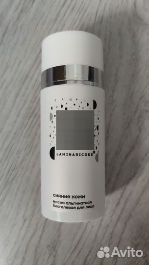 Альгинатная маска для лица