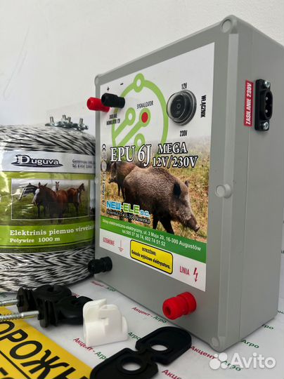 Электропастух для пасеки