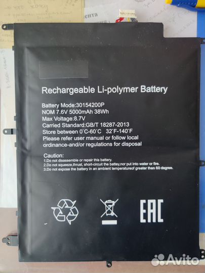 Аккумулятор для планшета / ноутбука 30154200P