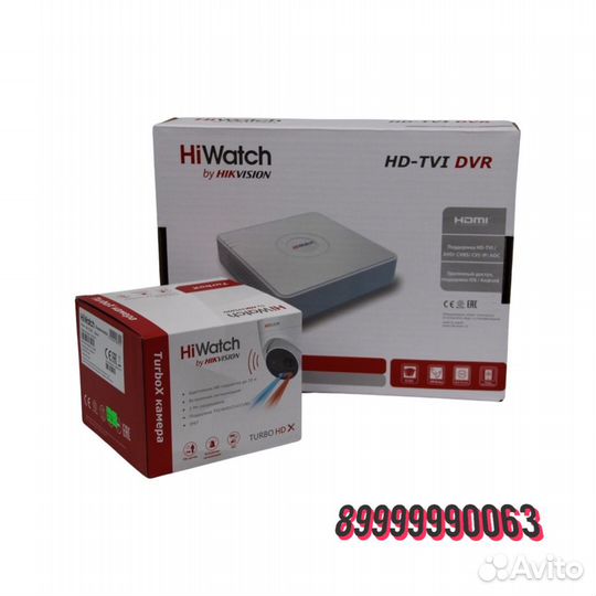 Комплект видеонаблюдения с PIR-датчик hiwatch