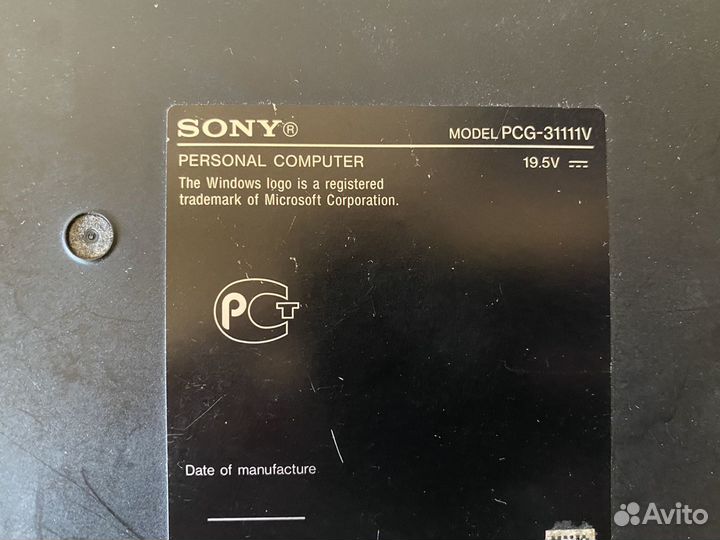 Sony Vaio