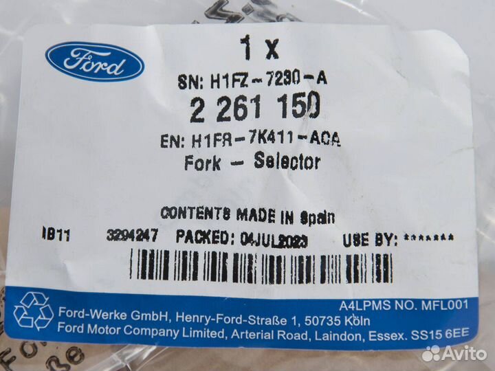 Вилка МКПП Ford 2261150 5/6 передачи новая