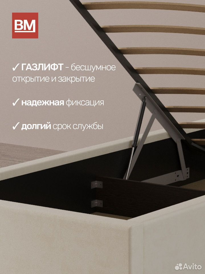 Кровать двуспальная 160×200 Мила, Бесскорбная