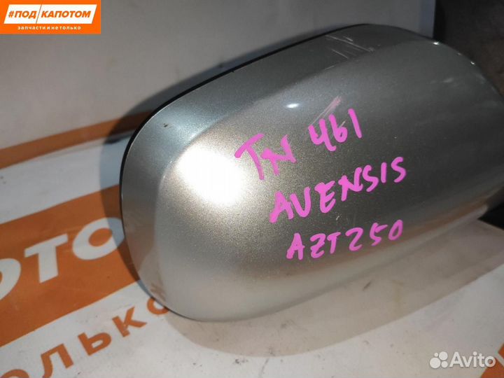 Зеркало наружное правое Toyota Avensis 2 (T250)