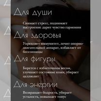 Массаж на дому, Рязань