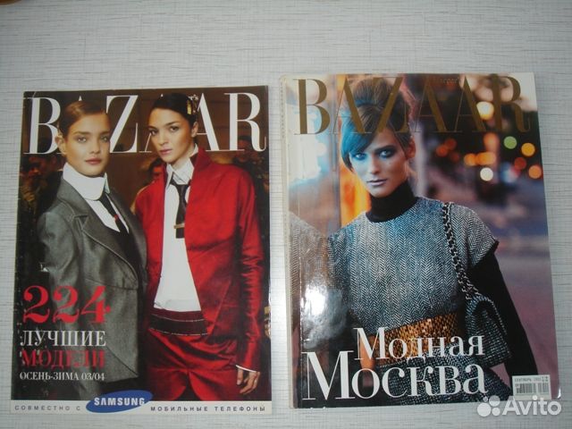 Женские журналы