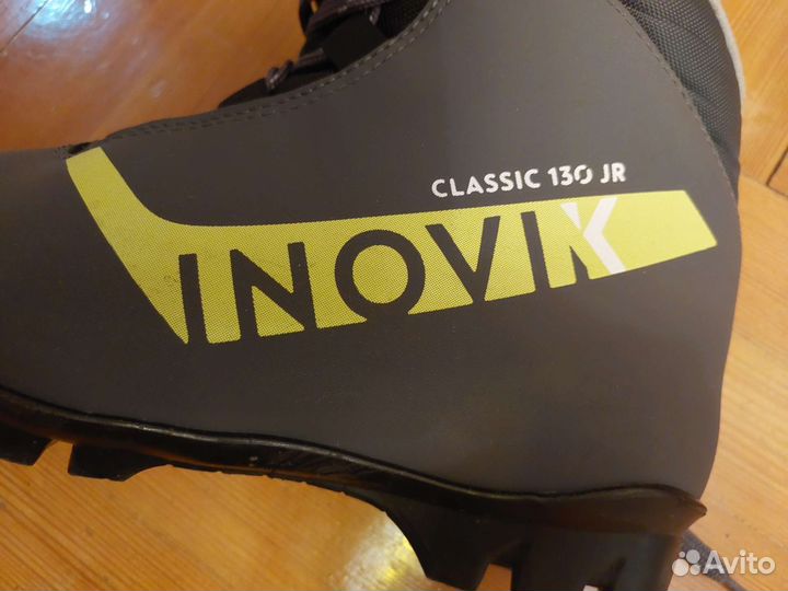 Лыжные ботинки