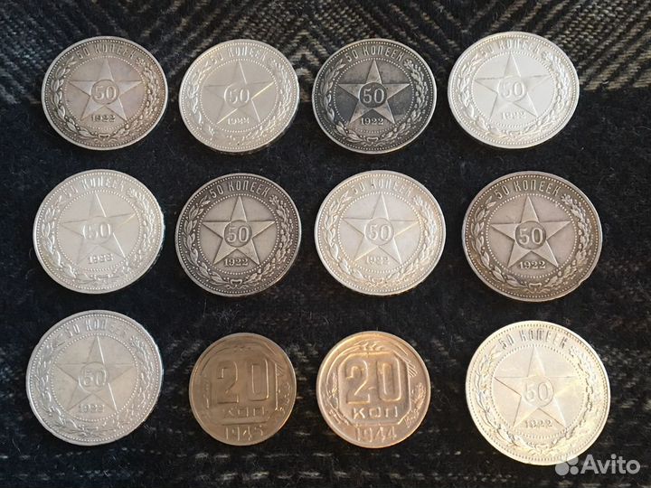 Серебряные монеты