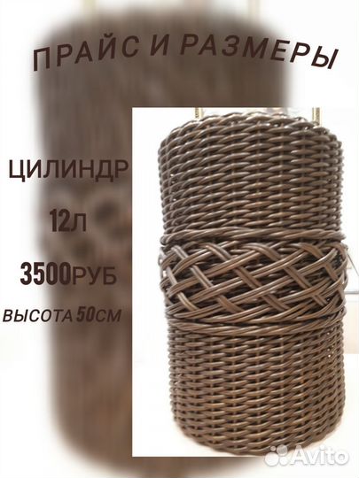 Цилиндр