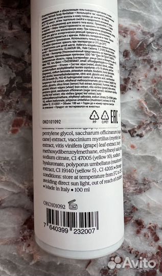 Обновляющая сыворотка для кожи головы okolo