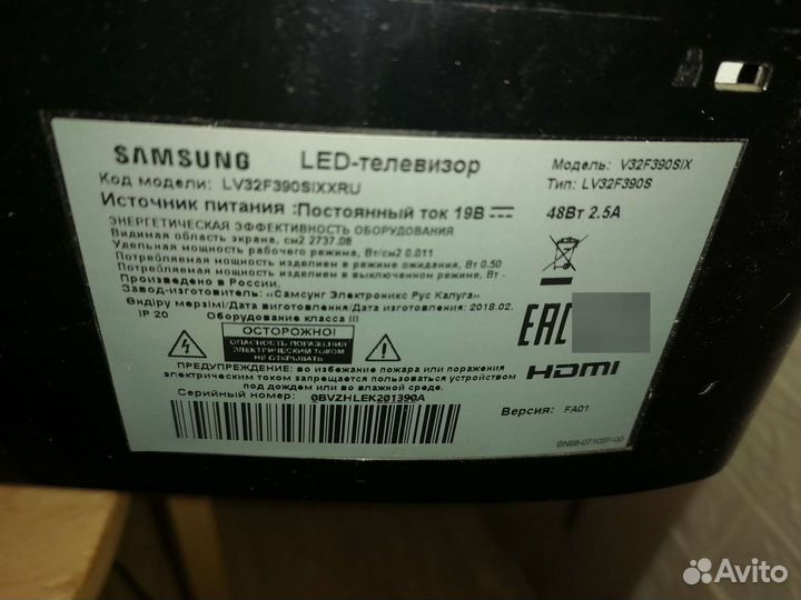 Телевизор Samsung smart tv 32