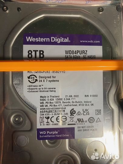 Жескткий диск 8TB