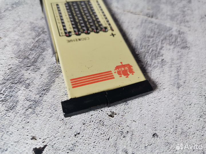 Механический калькулятор СССР Ленинград