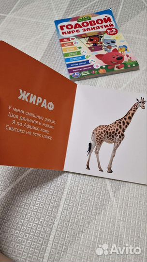 Книги для малышей