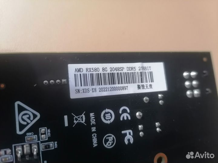 Видеокарта