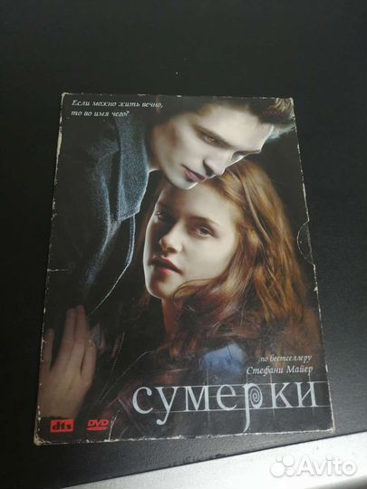 Dvd диски