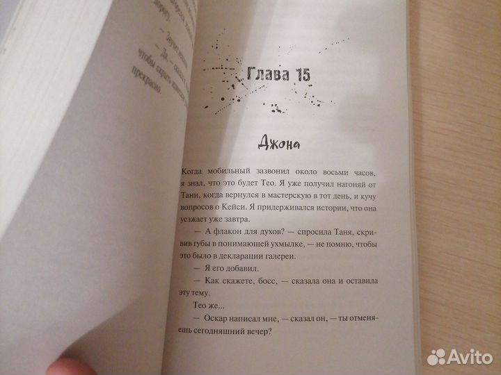 Книги современные романы