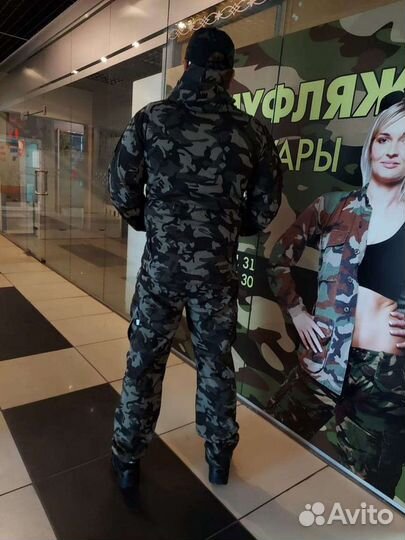 Костюм горка летний