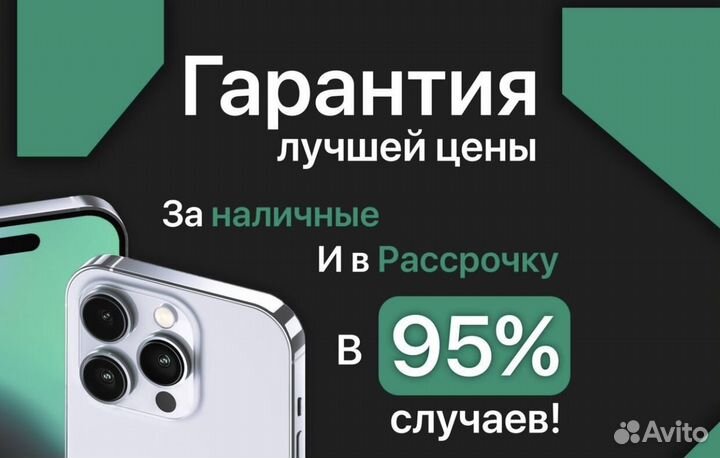 iPhone 13 128 gb АКБ 99 Гарантия SIM eSIM