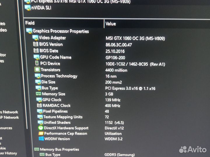 Игровой пк gtx 1060 3 gb msi + ryzen 1600