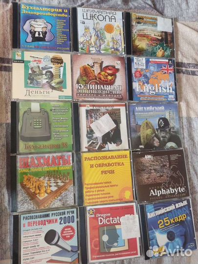 Диски компьютерные