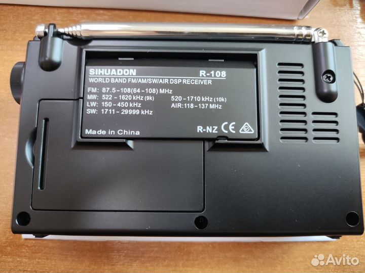 Радиоприемники Sihuadon R-108 новые