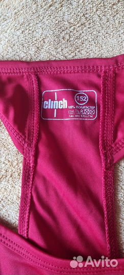 Спортивная форма для бокса