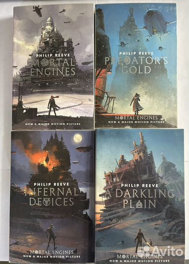 Mortal Engines (Philip Reeve)