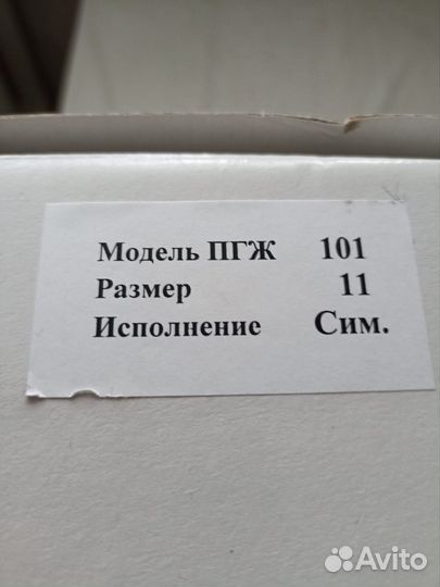 Протез молочной железы