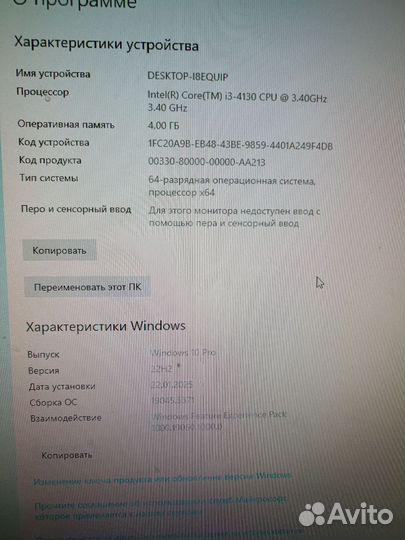 Системный блок dell optiplex 3020