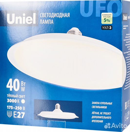 Лампа светодиодная UFO220 E27 220 В 40 Вт диск мат