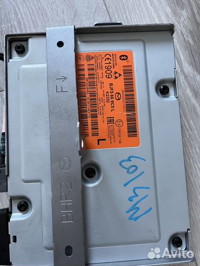 Блок управления мультимедиа. Mazda 3 BM