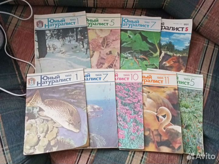 Журнал Юный натуралист СССР