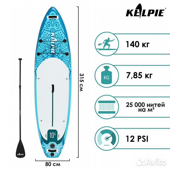Сапборд Sup board, прокат/ Аренда сапов на Байкале