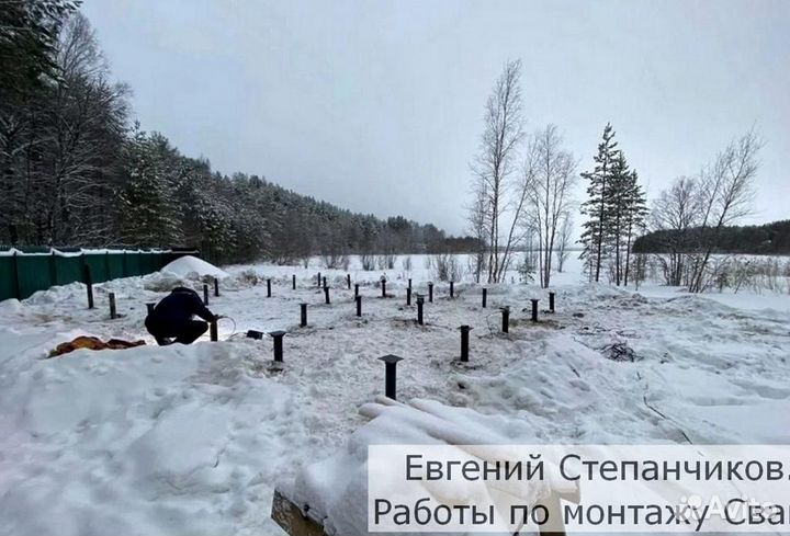Свайный фундамент