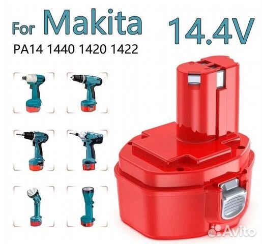 Аккумулятор для шуруповерта makita 14.4 в 4ah